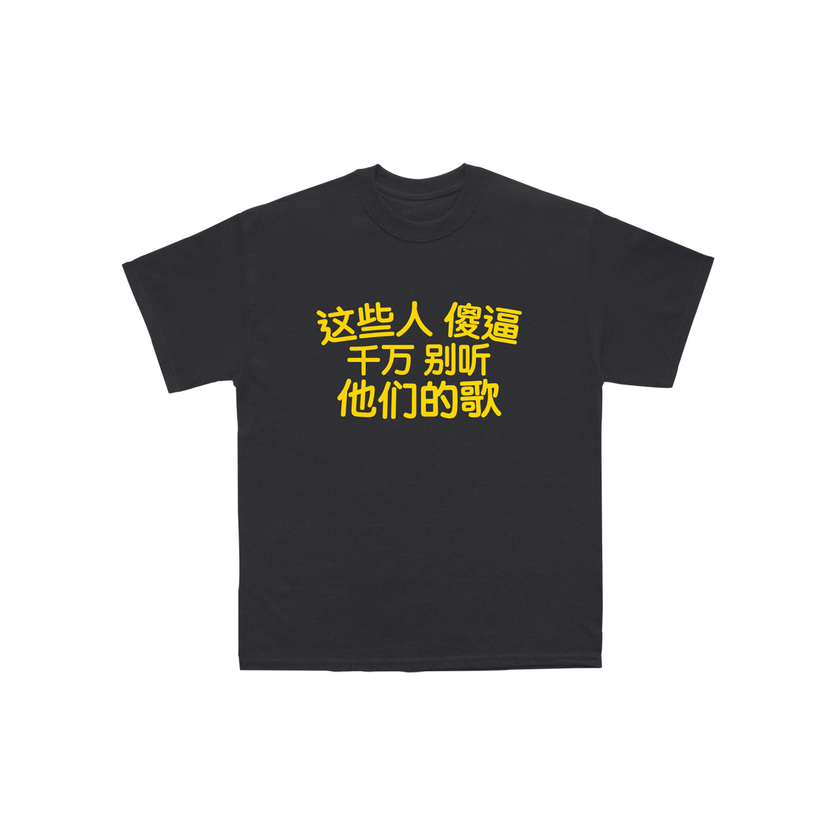 Non me ne frega #2 Tee